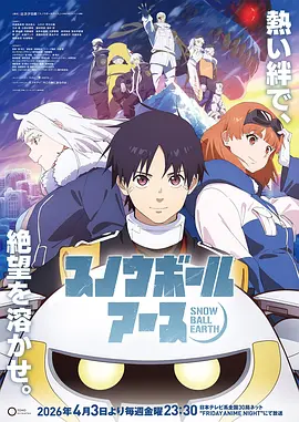 19天漫画 Q版 搞笑短篇