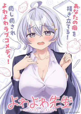 19天漫画 花絮集 幕后故事